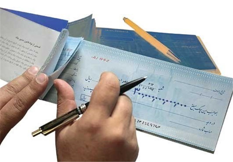 اصلاح قانون چک ابزاری برای بهبود فضای کسب‌ و کار